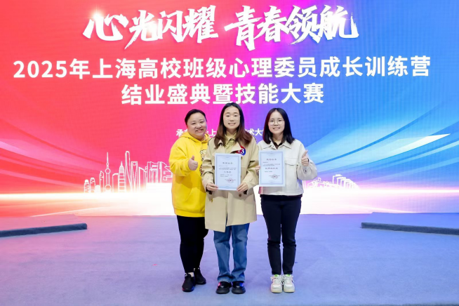 喜报丨公司在2025年上海市高...